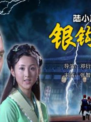 影片