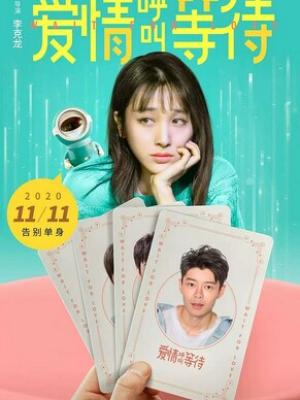 决战时刻